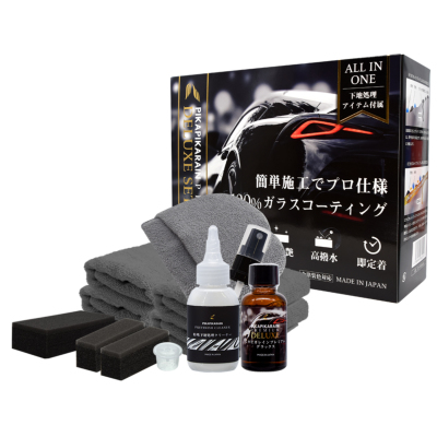 カラーバリエーション